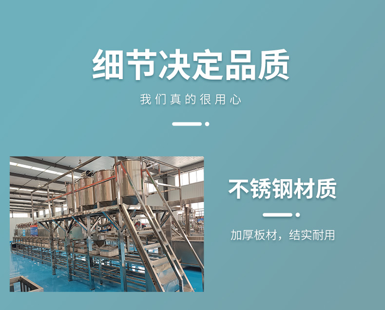 水豆腐機