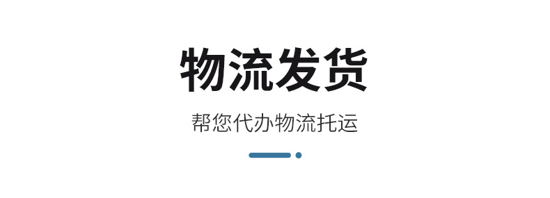 自動化豆腐機
